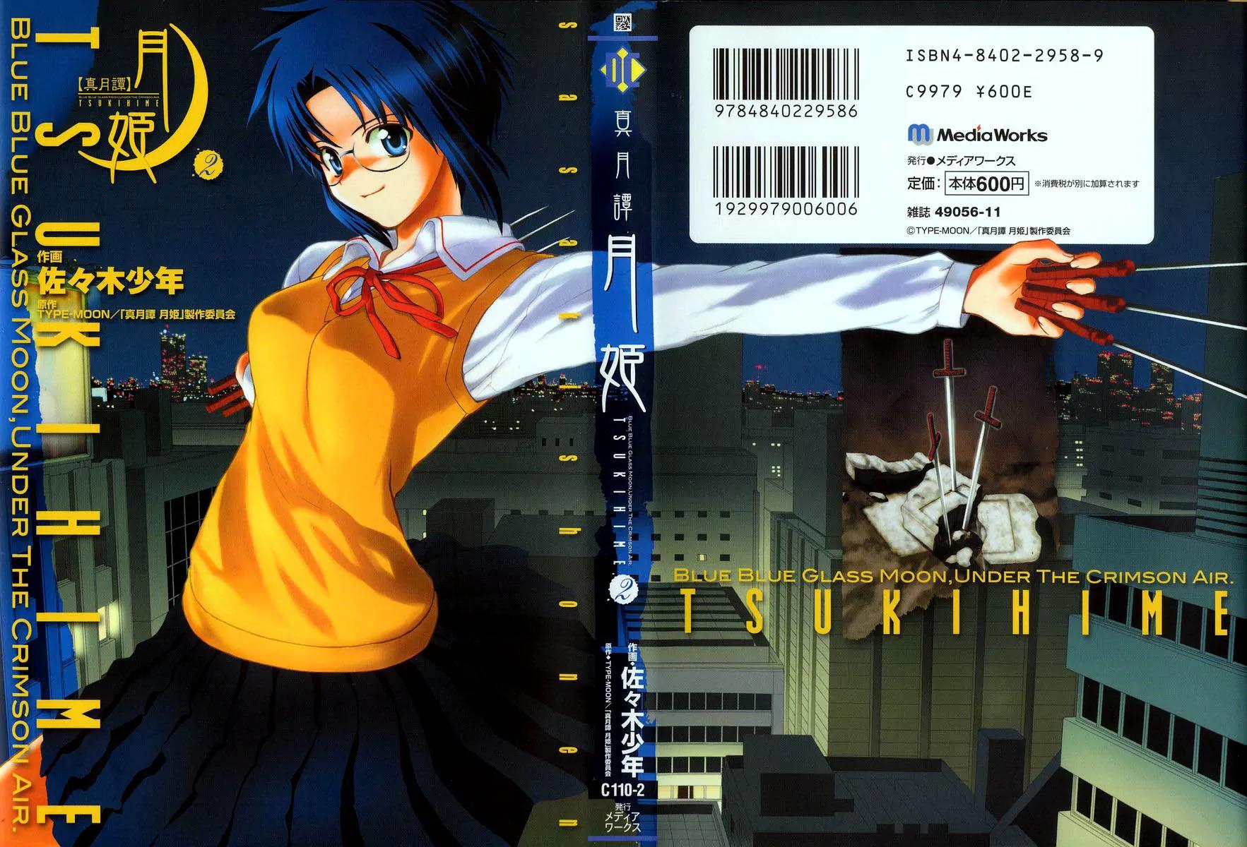 Shingetsutan Tsukihime Chapter 8 page 29 - Chapter 8