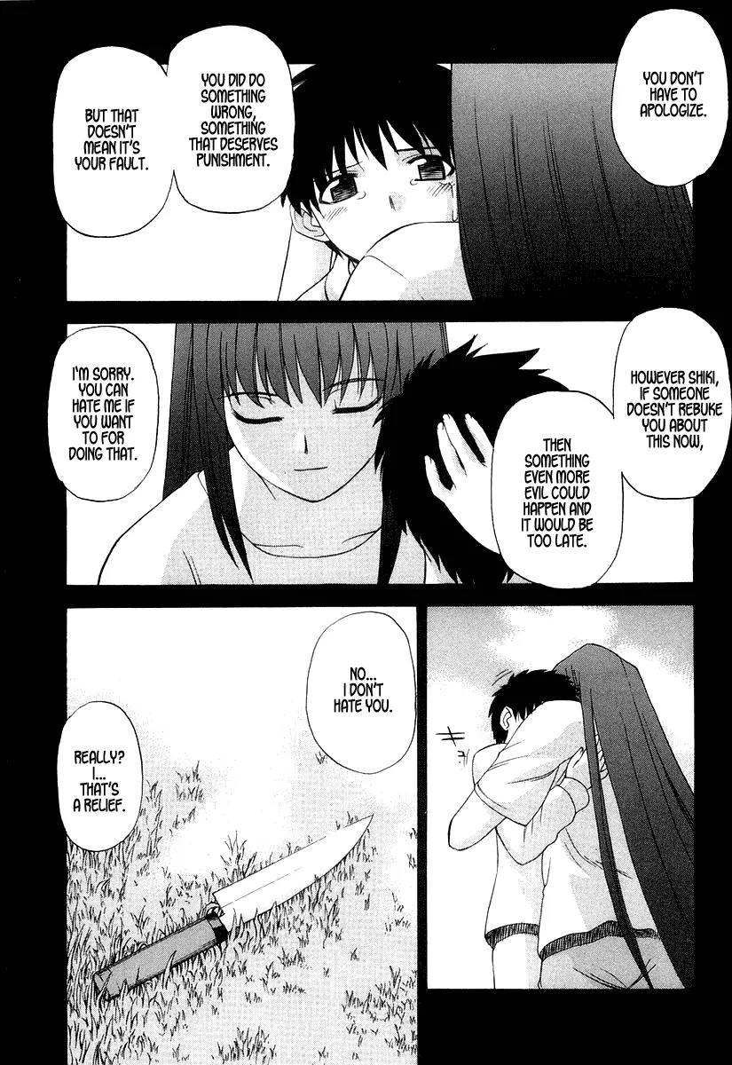 Shingetsutan Tsukihime Chapter 9 page 16 - Chapter 9