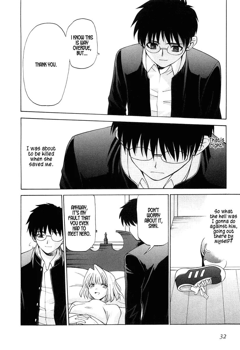 Shingetsutan Tsukihime Chapter 9 page 4 - Chapter 9