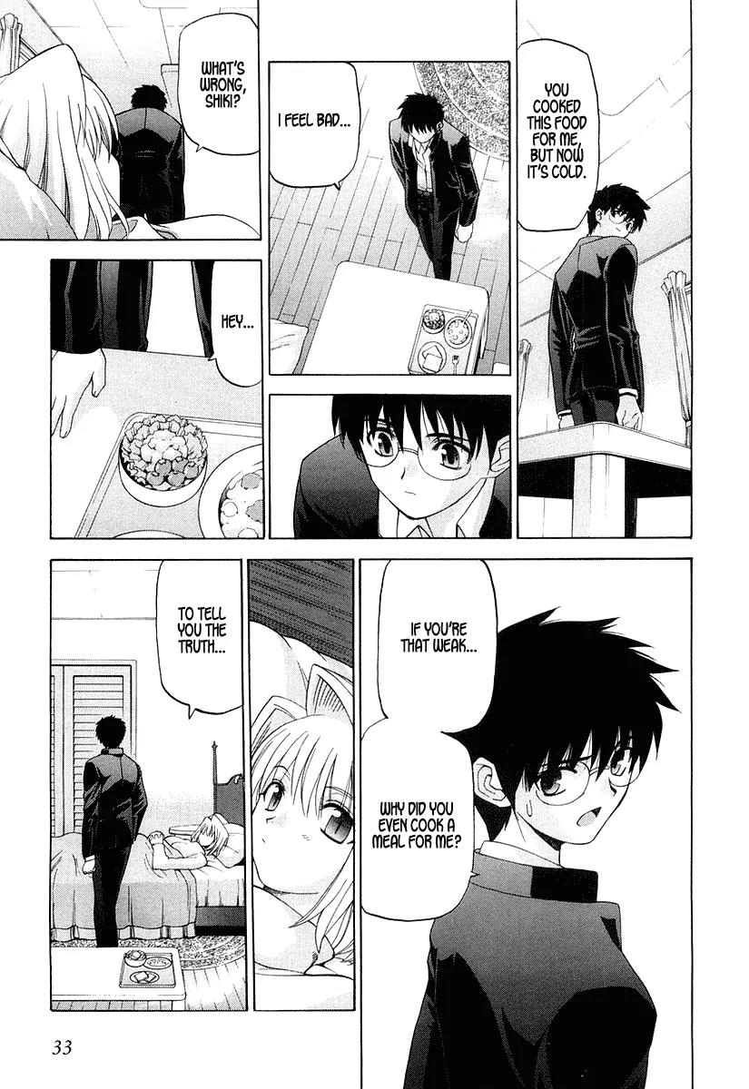 Shingetsutan Tsukihime Chapter 9 page 5 - Chapter 9