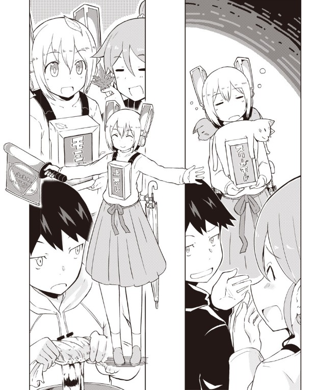 Shingou-san wa soko ni ari Chapter 1 page 30 - Chapter 1
