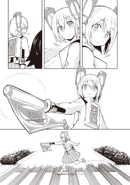 Shingou-san wa soko ni ari Chapter 1 page 5 - Chapter 1