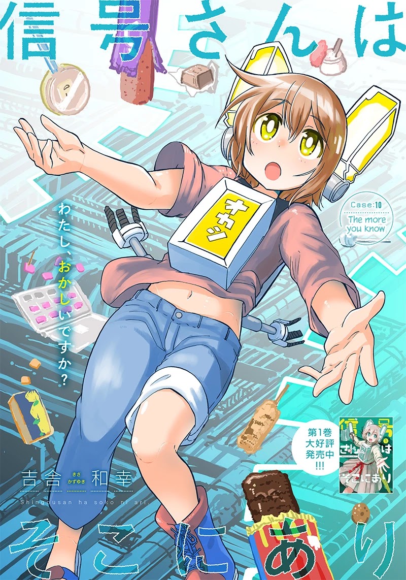 Shingou-san wa soko ni ari Chapter 10 page 1 - Chapter 10: The more you know
