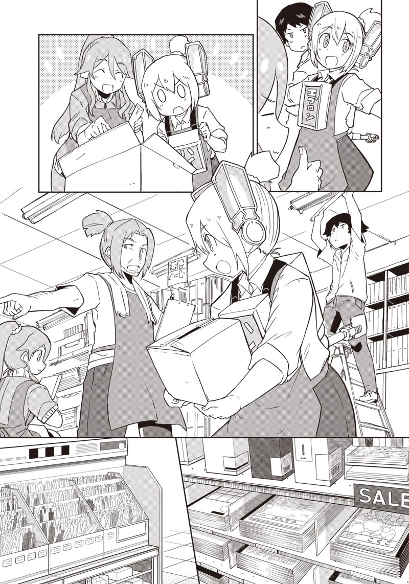 Shingou-san wa soko ni ari Chapter 11 page 11 - Chapter 11: Swaying to and fro