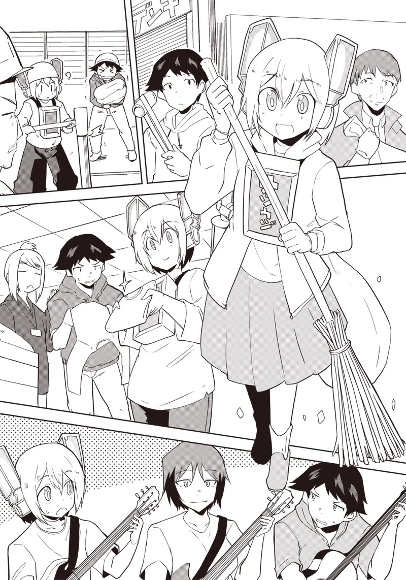 Shingou-san wa soko ni ari Chapter 11 page 14 - Chapter 11: Swaying to and fro