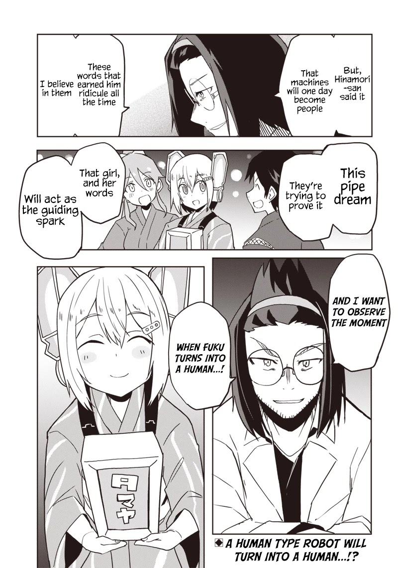Shingou-san wa soko ni ari Chapter 12 page 27 - Chapter 12: After the Frestival