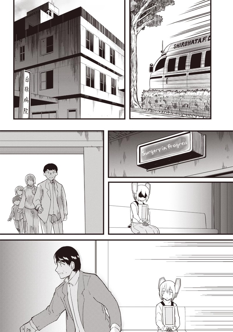 Shingou-san wa soko ni ari Chapter 13 page 12 - Chapter 13: Bid farewell to dusk