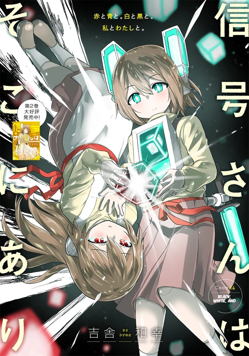 Shingou-san wa soko ni ari Chapter 14 page 1 - Chapter 14