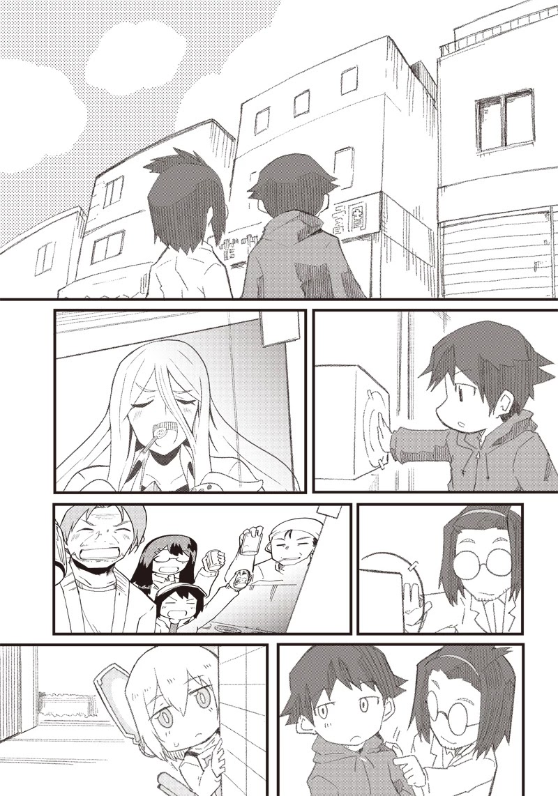 Shingou-san wa soko ni ari Chapter 14 page 13 - Chapter 14