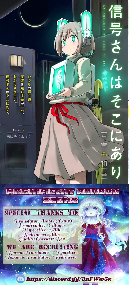 Shingou-san wa soko ni ari Chapter 2 page 1 - Chapter 2
