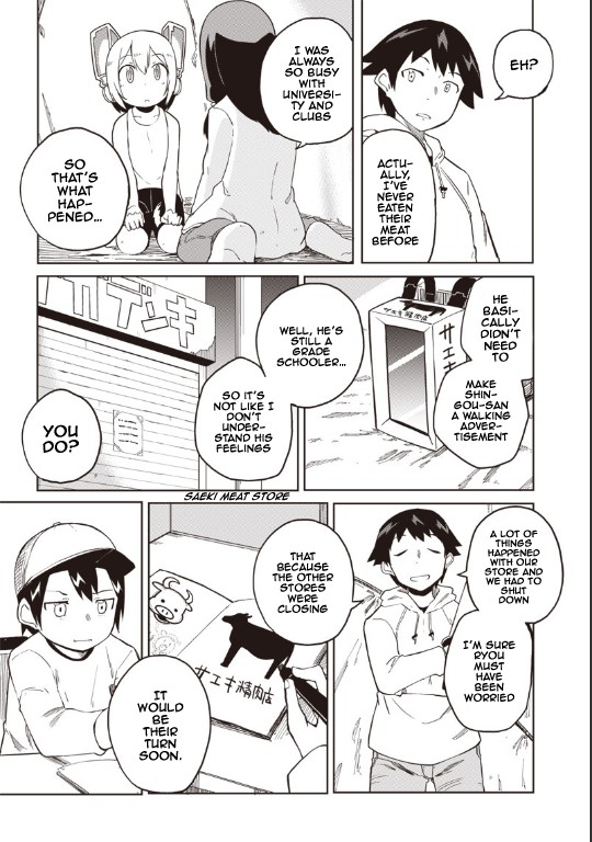 Shingou-san wa soko ni ari Chapter 2 page 16 - Chapter 2