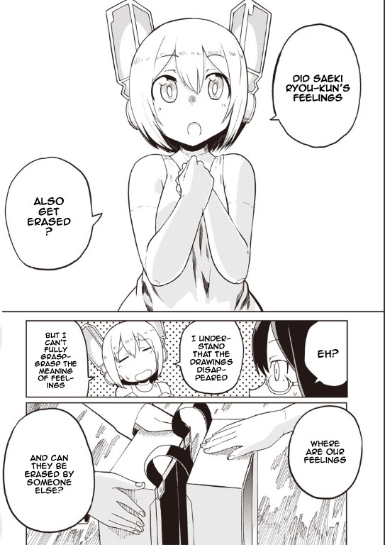 Shingou-san wa soko ni ari Chapter 2 page 18 - Chapter 2