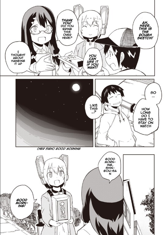 Shingou-san wa soko ni ari Chapter 2 page 27 - Chapter 2