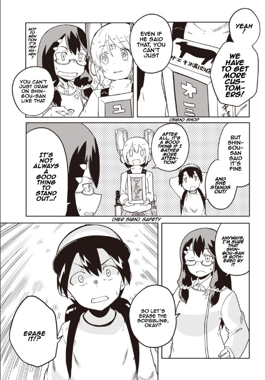 Shingou-san wa soko ni ari Chapter 2 page 7 - Chapter 2