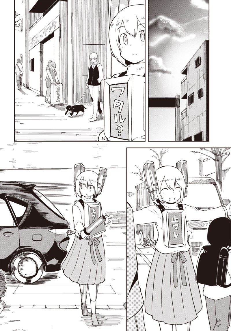 Shingou-san wa soko ni ari Chapter 3 page 18 - Chapter 3