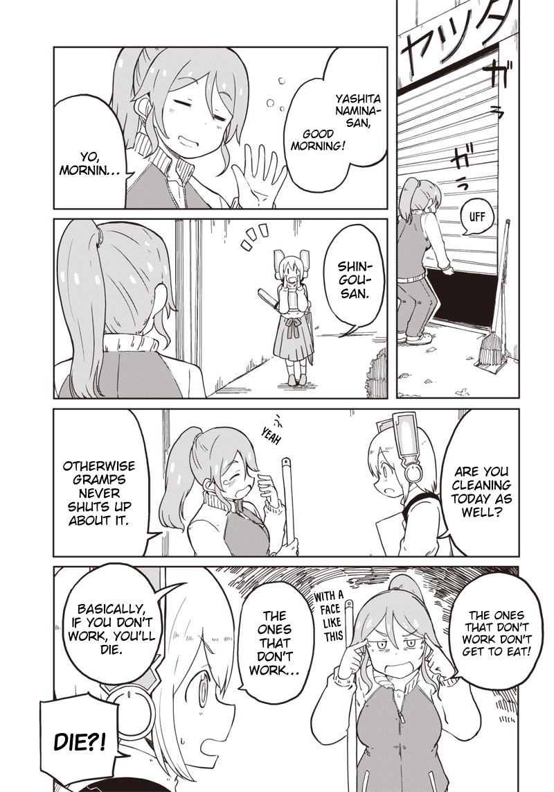 Shingou-san wa soko ni ari Chapter 3 page 5 - Chapter 3