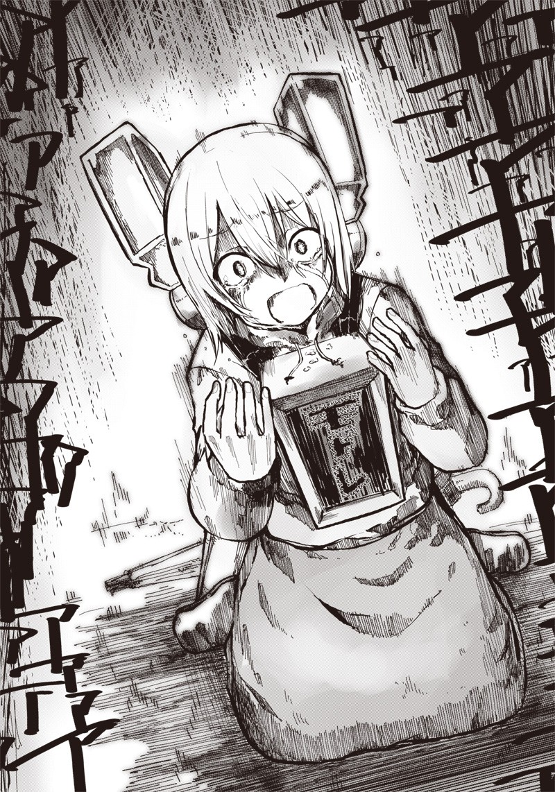 Shingou-san wa soko ni ari Chapter 4 page 18 - Chapter 4