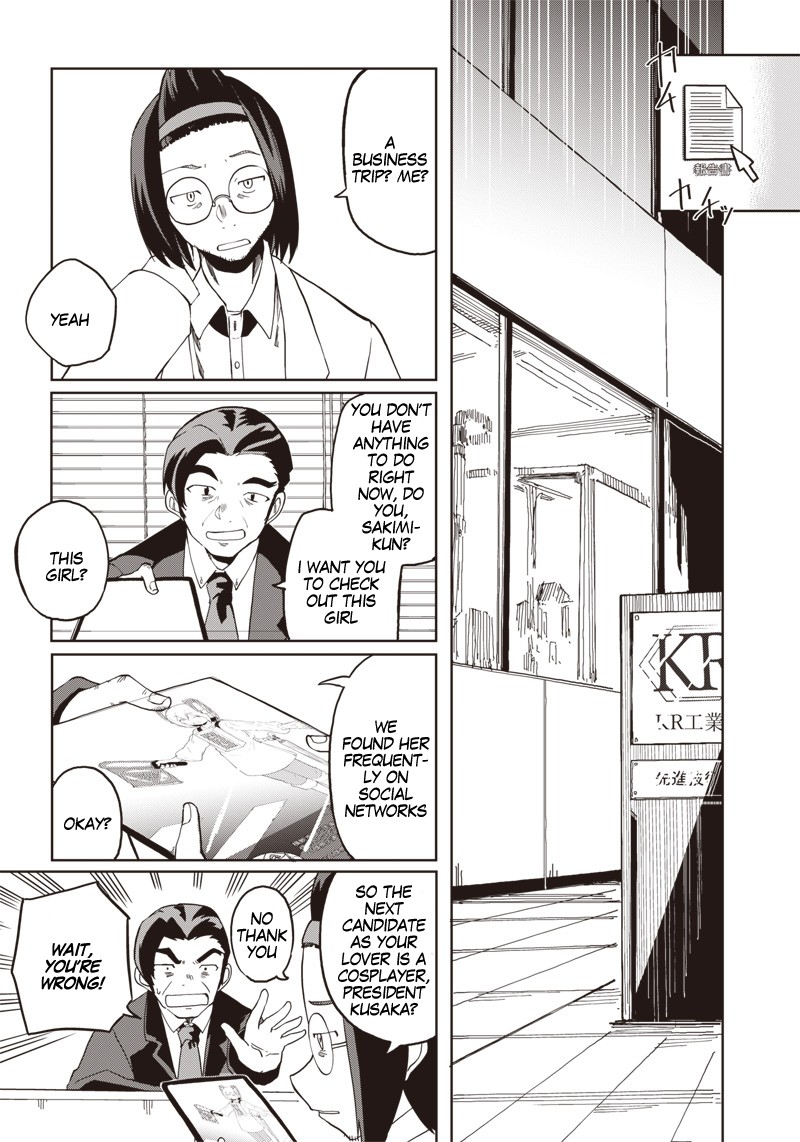 Shingou-san wa soko ni ari Chapter 4 page 2 - Chapter 4