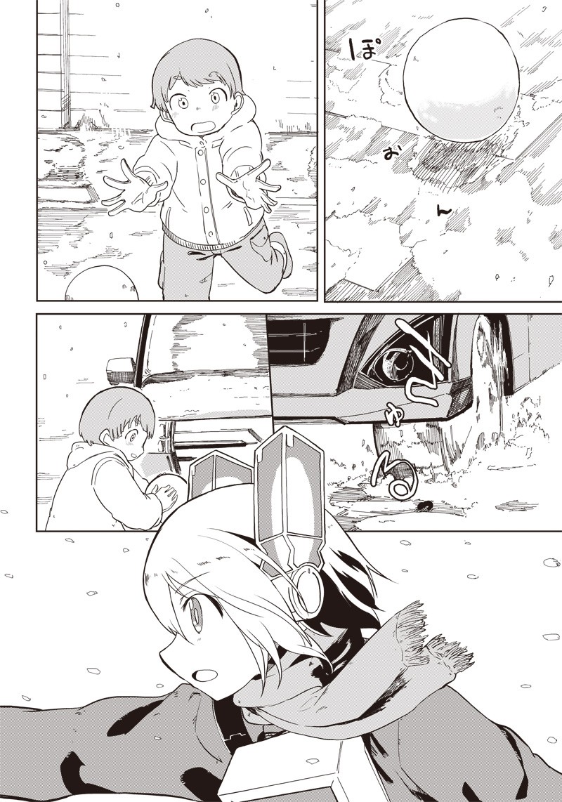 Shingou-san wa soko ni ari Chapter 4 page 26 - Chapter 4