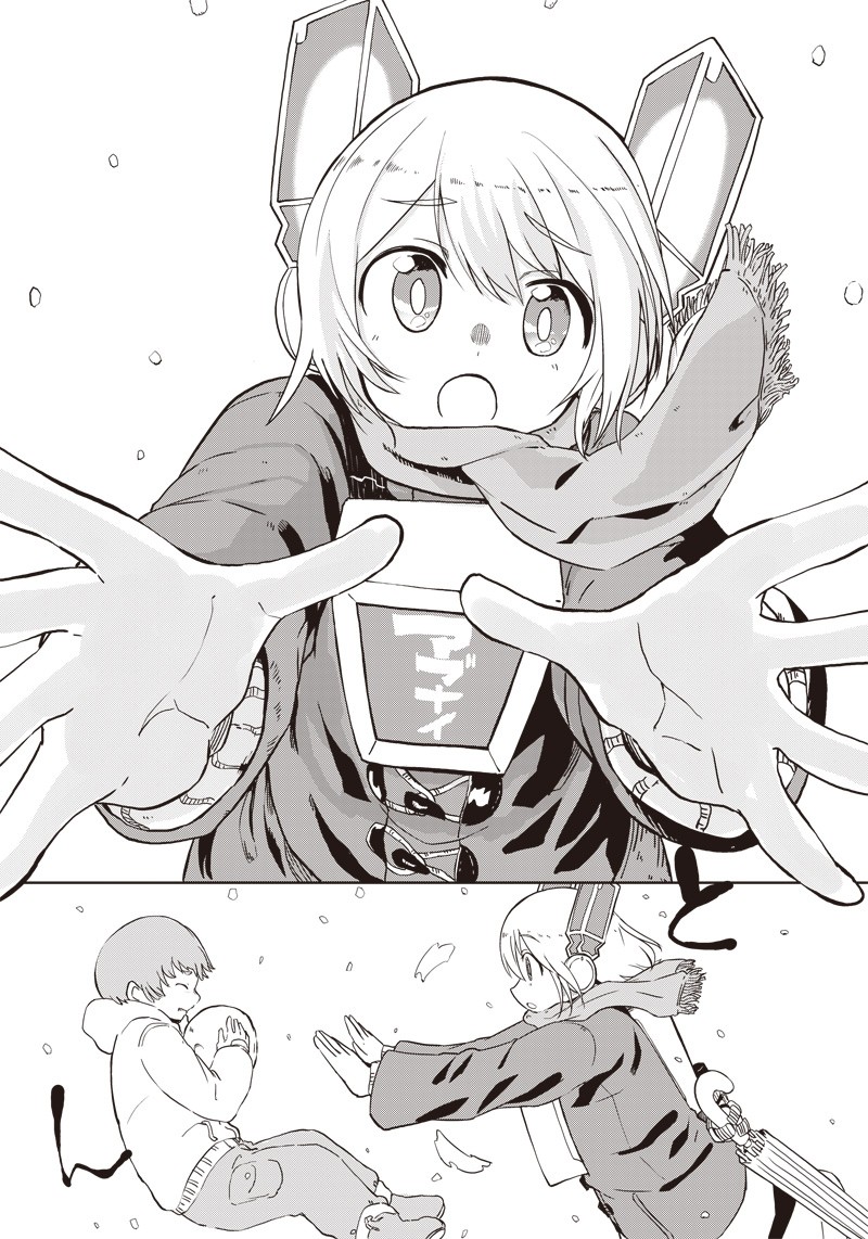 Shingou-san wa soko ni ari Chapter 4 page 27 - Chapter 4