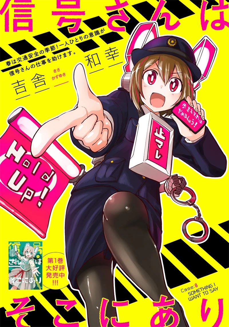 Shingou-san wa soko ni ari Chapter 8 page 1 - Chapter 8