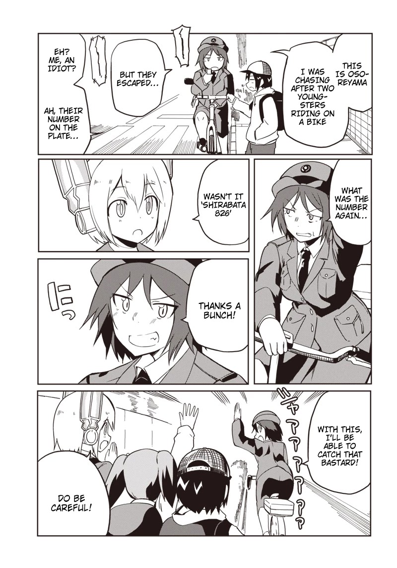 Shingou-san wa soko ni ari Chapter 8 page 5 - Chapter 8