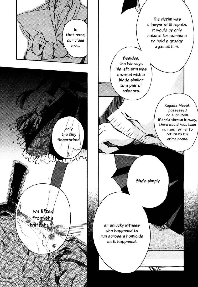 Shinigami Alice Chapter 0 page 12 - Chapter 0: vol.0: Oneshot