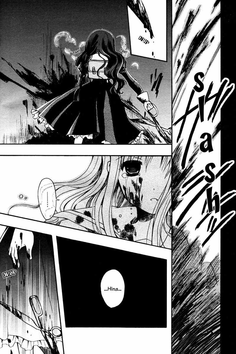 Shinigami Alice Chapter 0 page 29 - Chapter 0: vol.0: Oneshot