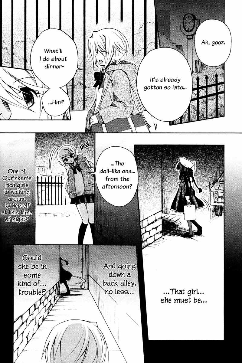 Shinigami Alice Chapter 0 page 5 - Chapter 0: vol.0: Oneshot