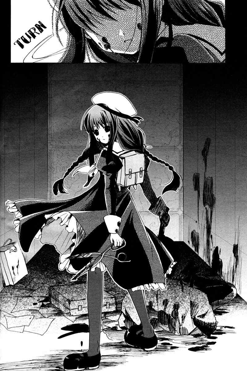 Shinigami Alice Chapter 0 page 7 - Chapter 0: vol.0: Oneshot