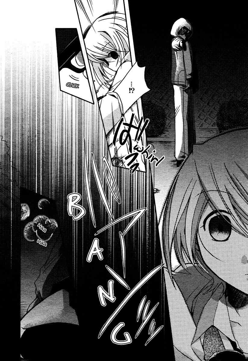 Shinigami Alice Chapter 1 page 23 - Chapter 1