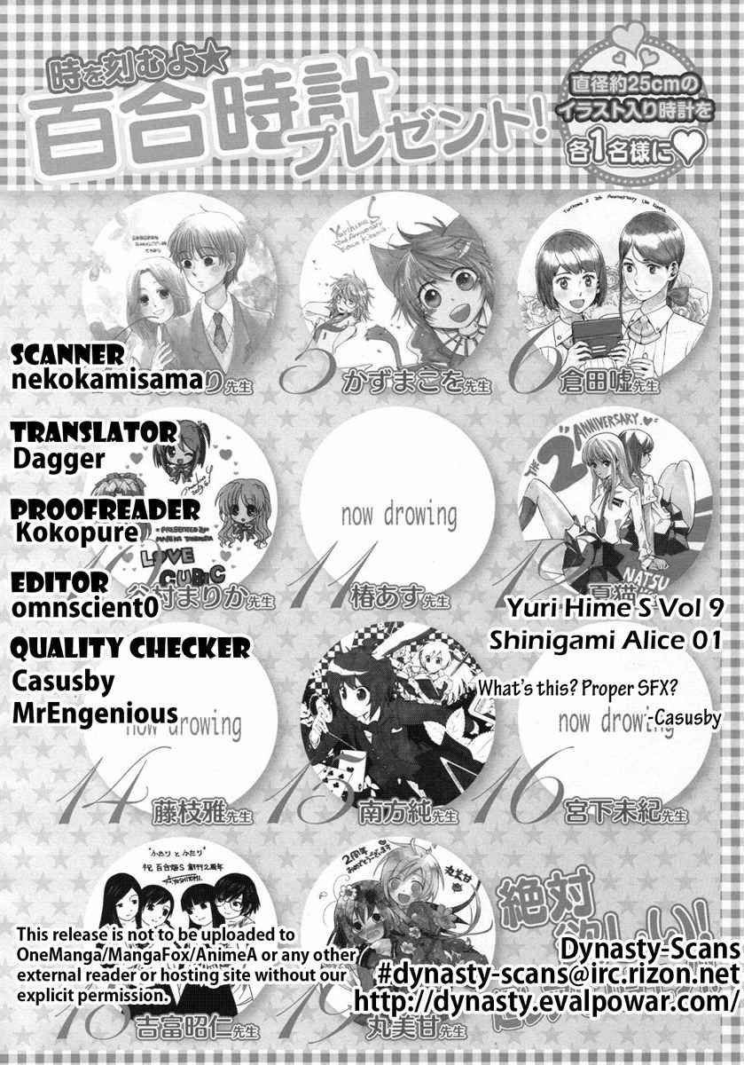 Shinigami Alice Chapter 1 page 30 - Chapter 1