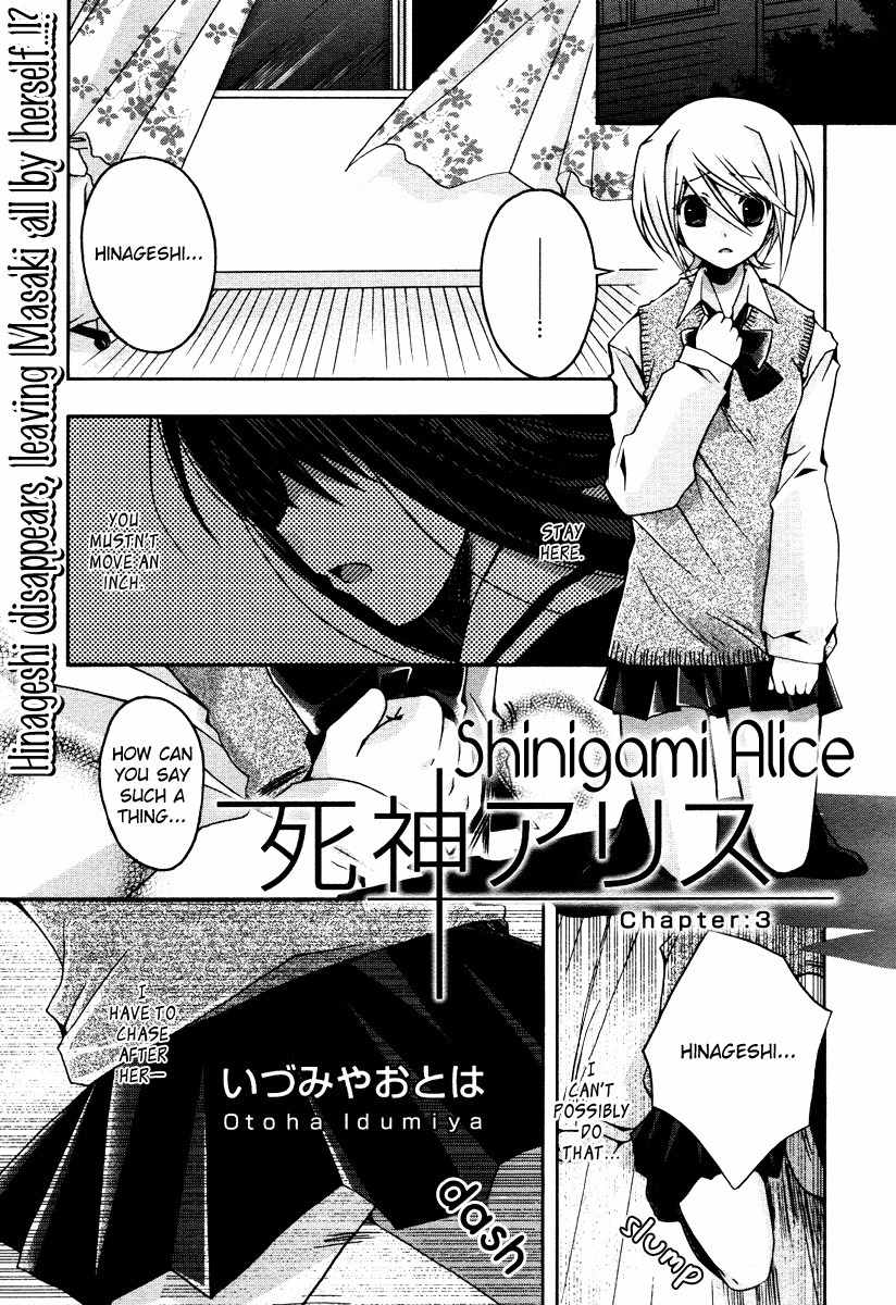 Shinigami Alice Chapter 3 page 2 - Chapter 3