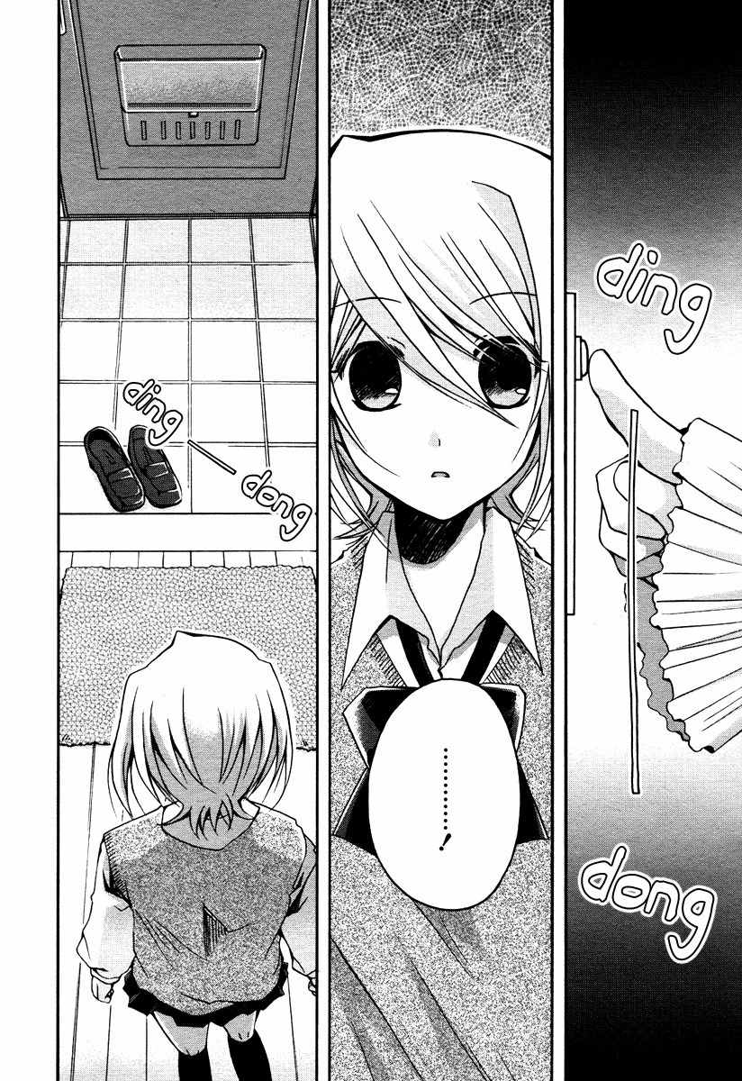 Shinigami Alice Chapter 3 page 3 - Chapter 3