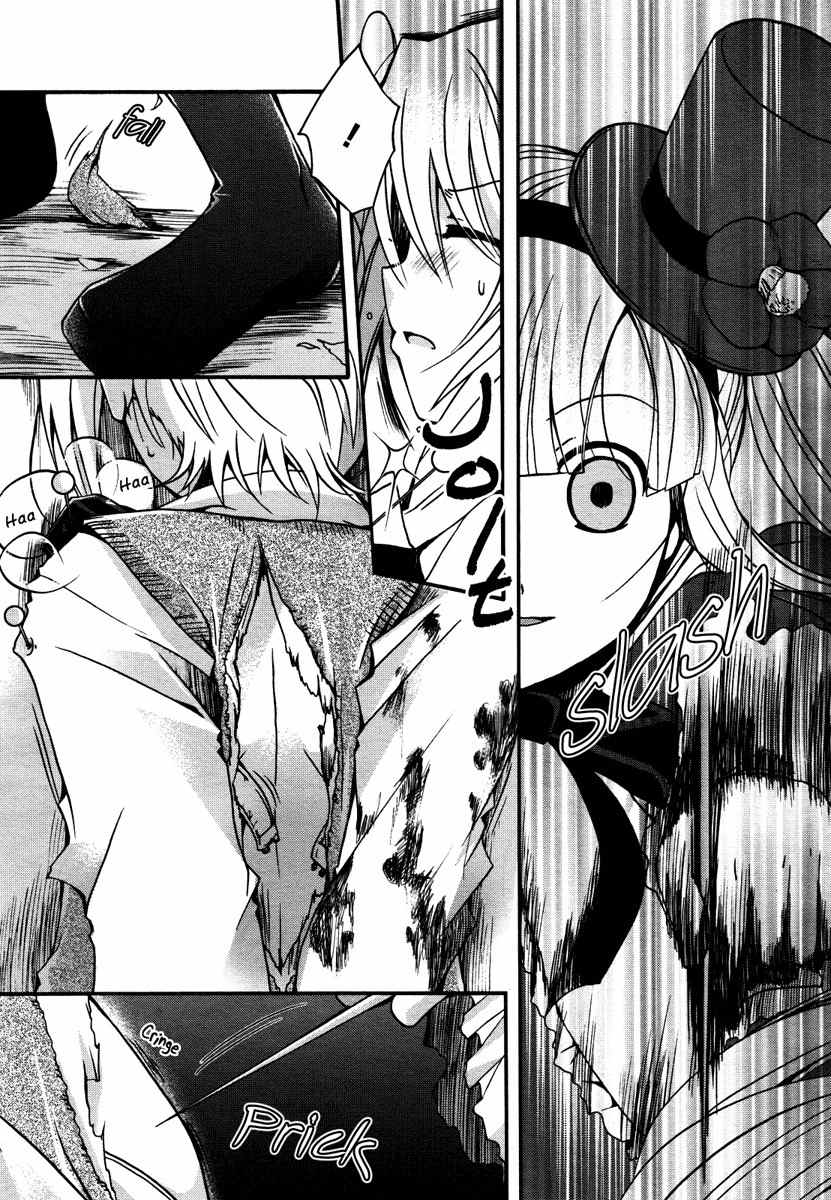 Shinigami Alice Chapter 4 page 14 - Chapter 4