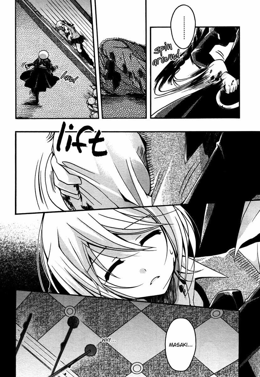 Shinigami Alice Chapter 4 page 33 - Chapter 4