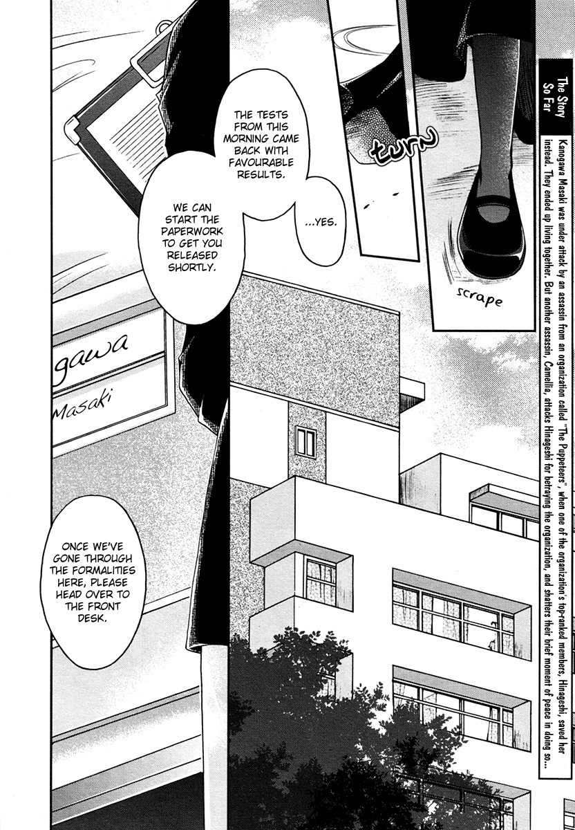 Shinigami Alice Chapter 5 page 3 - Chapter 5
