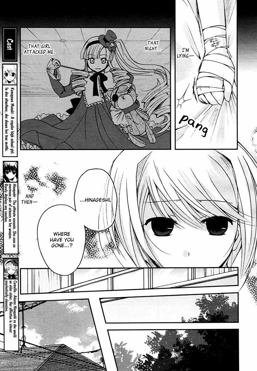 Shinigami Alice Chapter 5 page 6 - Chapter 5