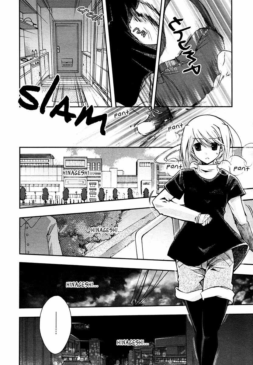 Shinigami Alice Chapter 5 page 9 - Chapter 5