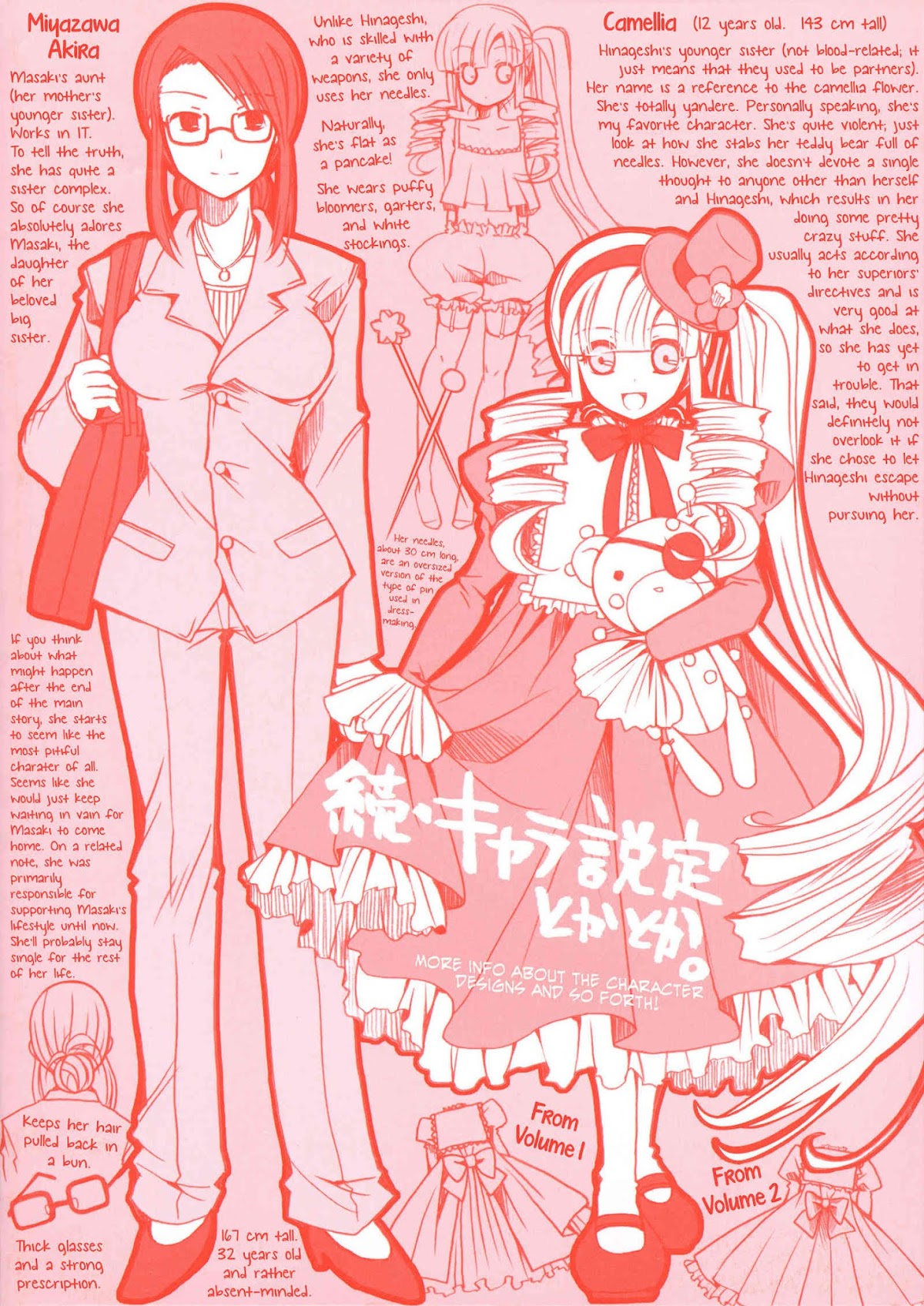 Shinigami Alice Chapter 7 page 4 - Chapter 7