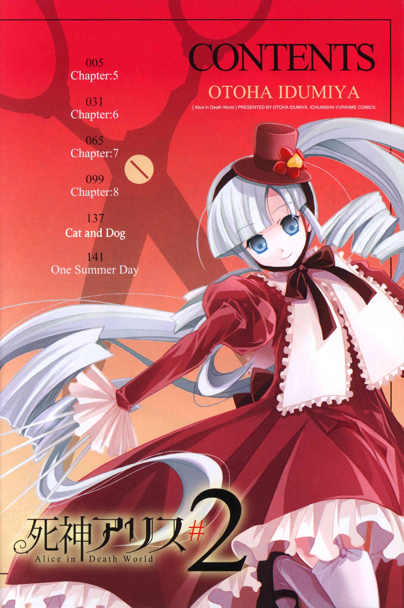 Shinigami Alice Chapter 7 page 6 - Chapter 7