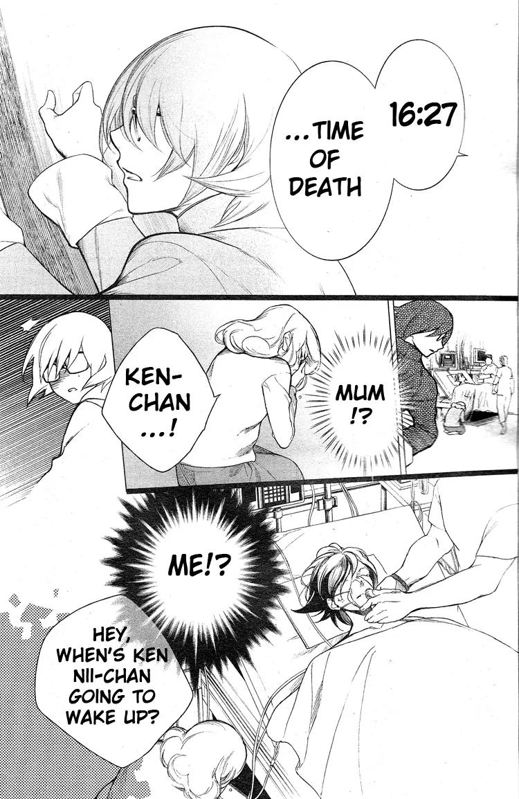 Shinigami Doggy Chapter 1 page 10 - Chapter 1