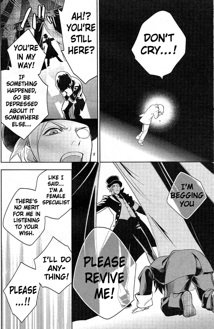 Shinigami Doggy Chapter 1 page 13 - Chapter 1