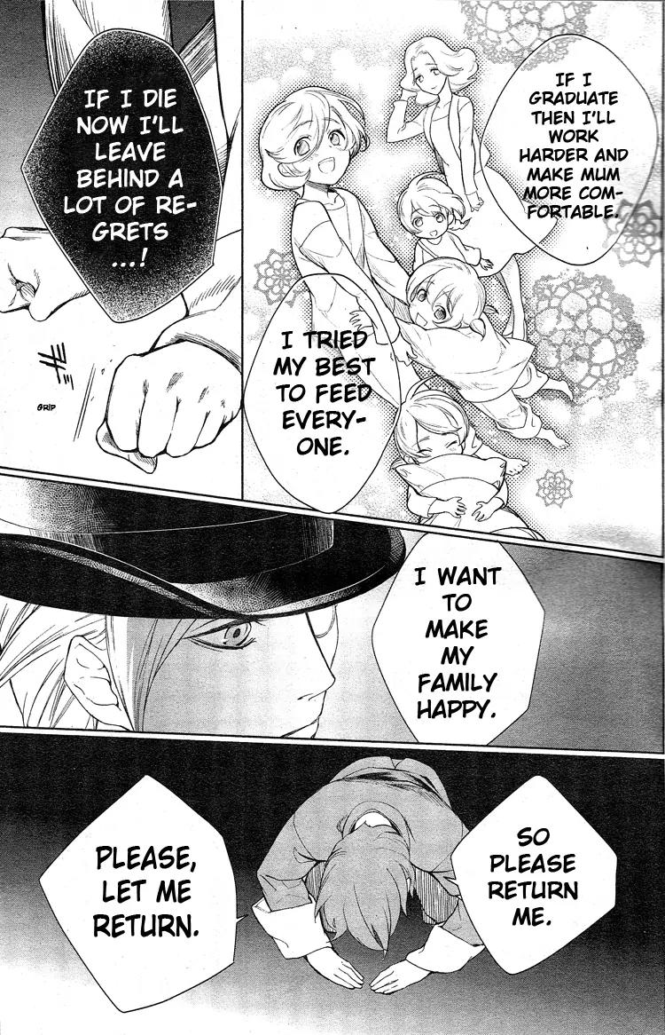 Shinigami Doggy Chapter 1 page 14 - Chapter 1