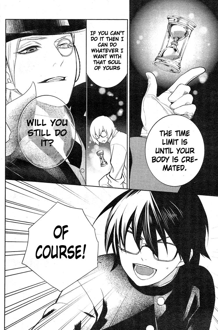 Shinigami Doggy Chapter 1 page 17 - Chapter 1