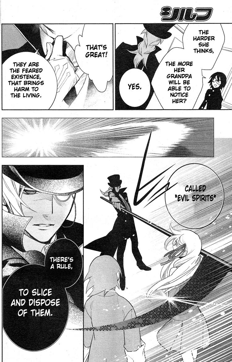 Shinigami Doggy Chapter 1 page 27 - Chapter 1