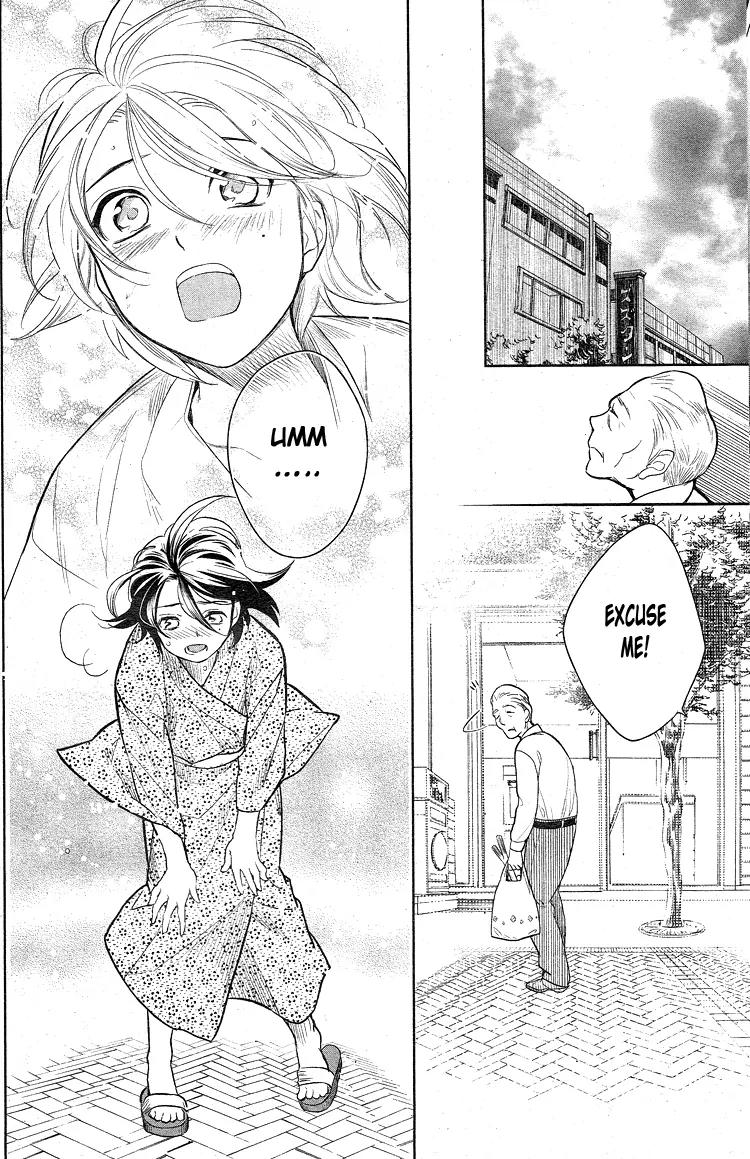 Shinigami Doggy Chapter 1 page 33 - Chapter 1