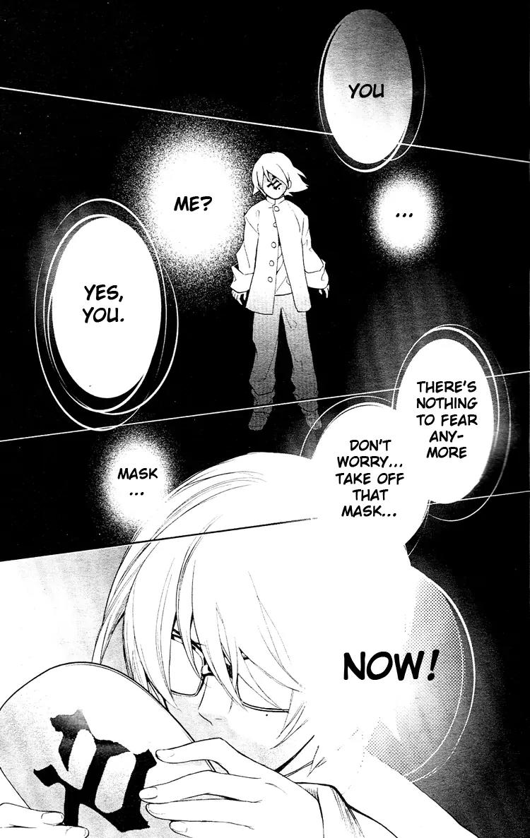 Shinigami Doggy Chapter 1 page 4 - Chapter 1