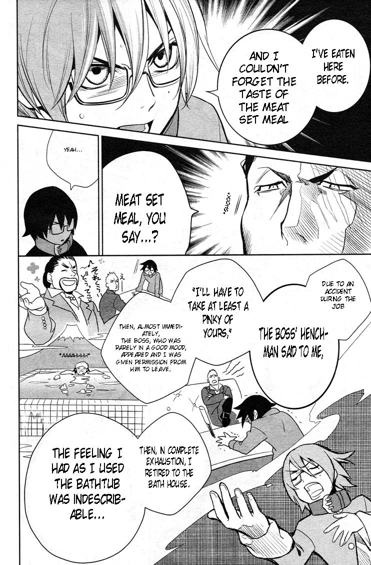 Shinigami Doggy Chapter 2 page 24 - Chapter 2