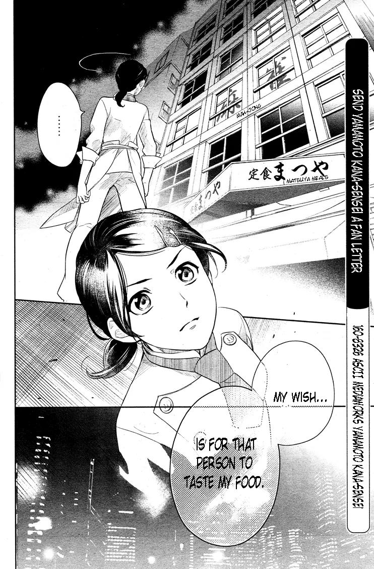 Shinigami Doggy Chapter 2 page 28 - Chapter 2
